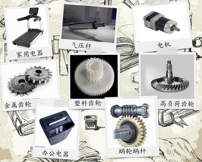 消音高粘度润滑脂,高温润滑脂,耐高温润滑脂,耐高温润滑油,食品级润滑油,提供润滑解决方案