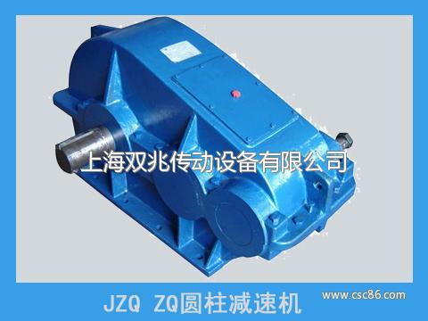 zq jzq zd zl圆柱齿轮减速器