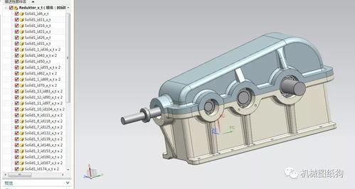 直齿轮斜齿轮锥齿轮组合三级减速箱3d图纸 x t格式