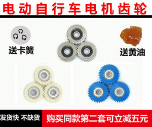 喜德盛电动车