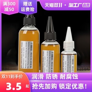 【机械润滑油家用】最新机械润滑油家用/批发报价