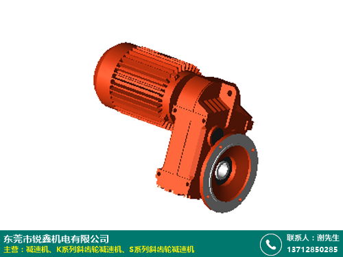 s47s系列斜齿轮减速机 锐鑫机电 产品如何做推广 价格优惠
