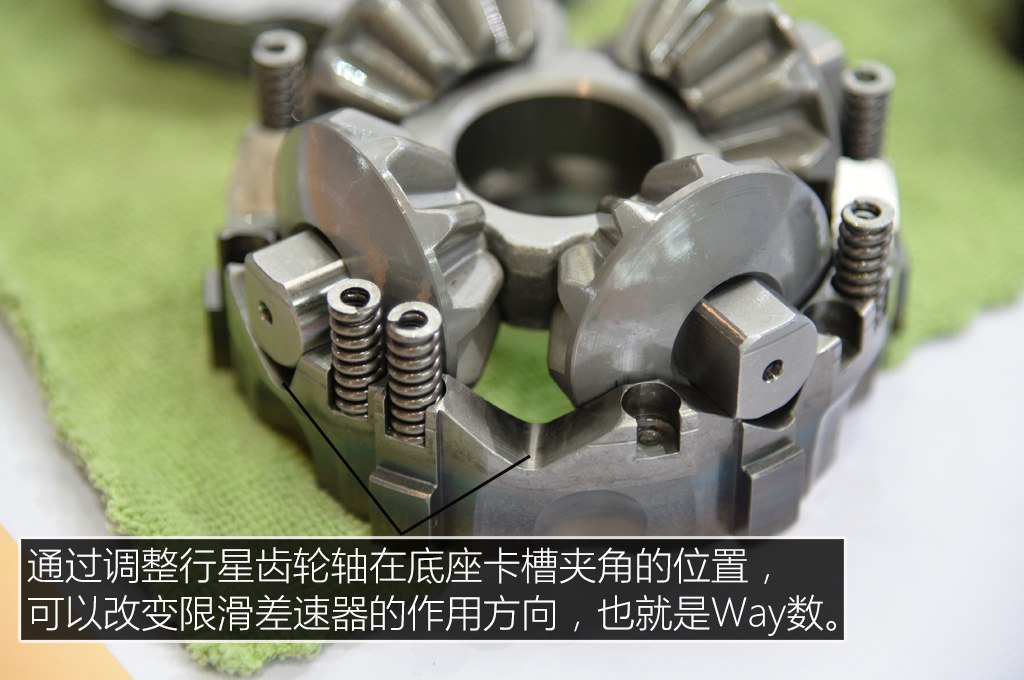 【差减变速器】限滑差速器lsd模型3d图纸 stp格式 .