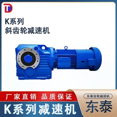 齿轮及齿轮减,变速箱制造